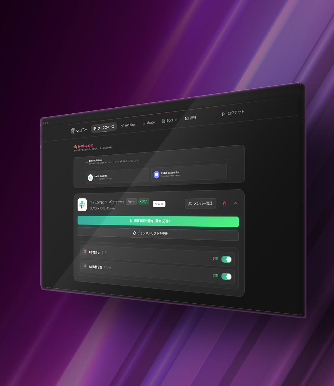 AI利用環境構築支援